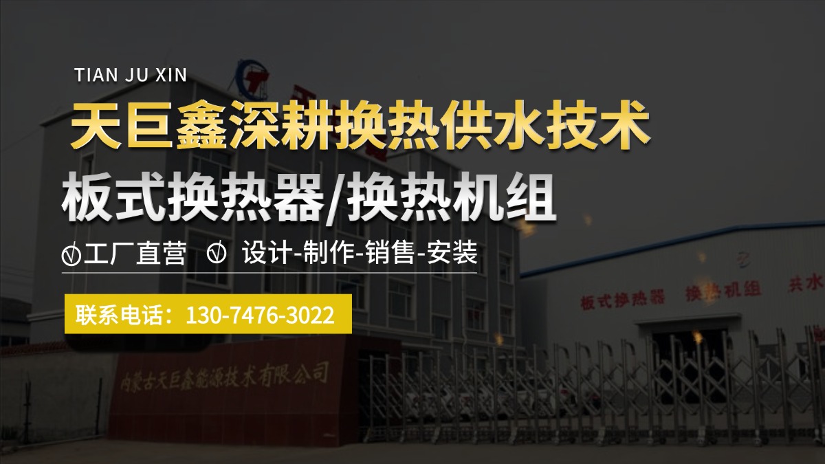 天巨鑫锡林郭勒盟线上分站